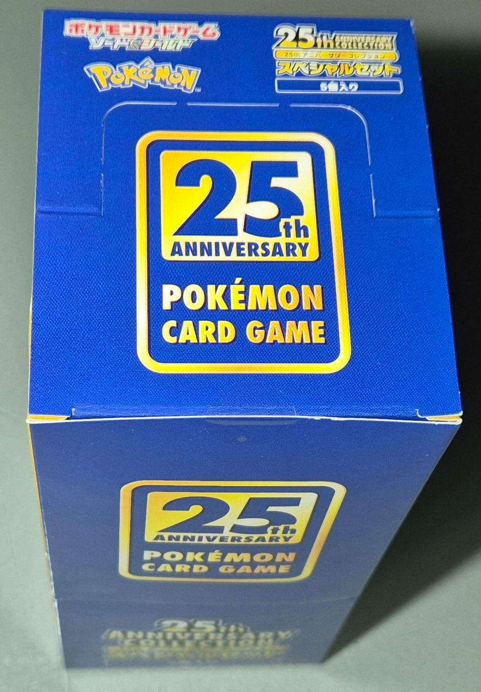 Pokémon Carte collezionabili: Pokémon 25th Anniversary Collection  Special Set s8a 5x Case – Nuovo e nell'imballaggio originale da Männedorf venduto da Molum 1
