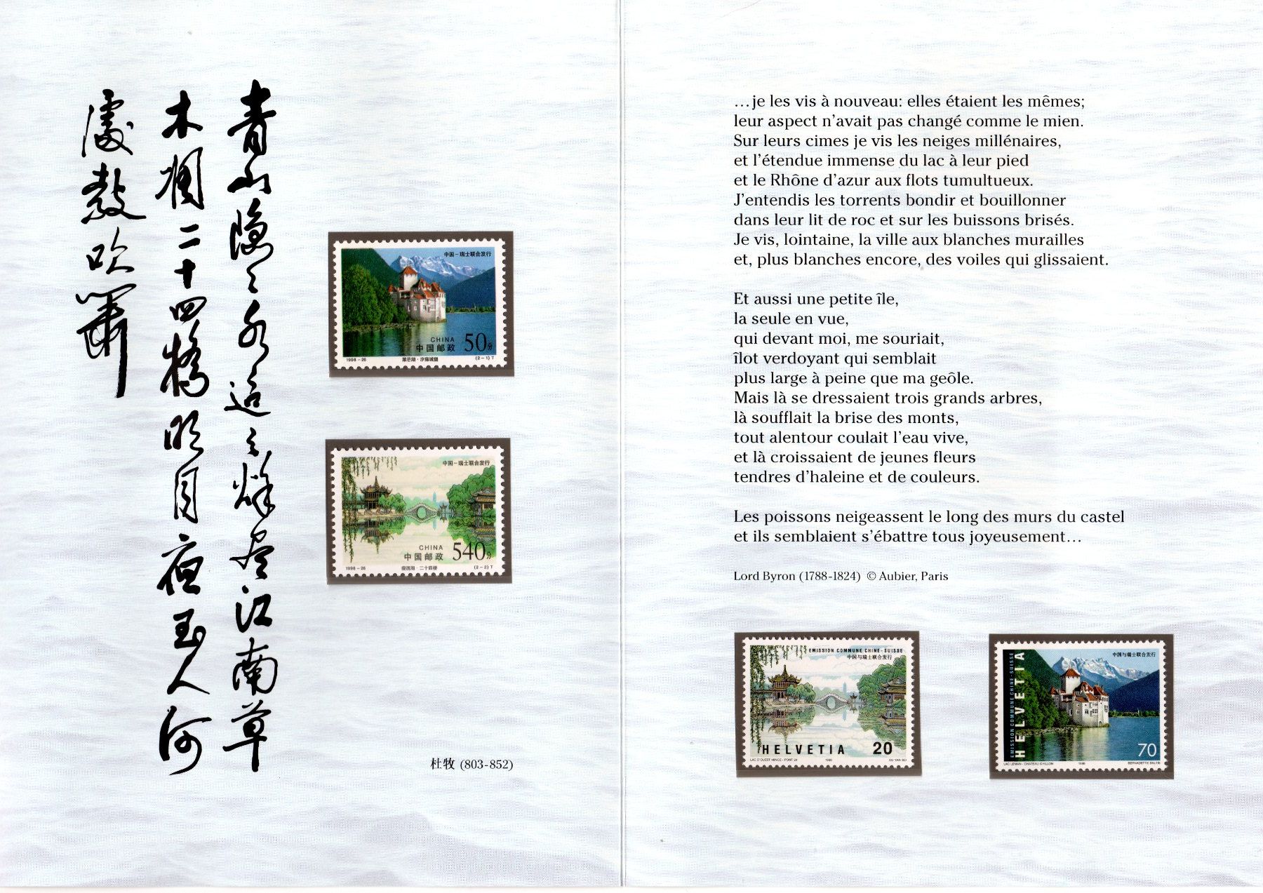 Tous les timbres: 1998 Prospekt Schweizer Post China - Schweiz LP – D'occasion à Stein am Rhein par Huehnerhund 1