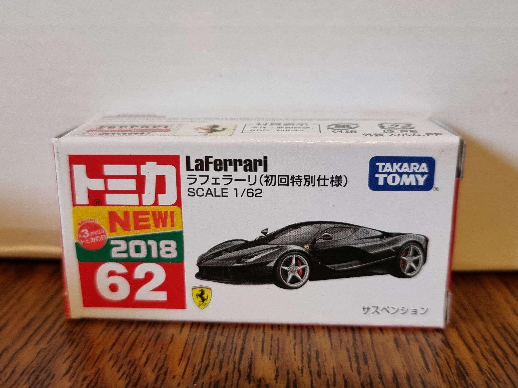 Modellautos: Tomica #62 Ferrari LaFerrari – Gebraucht aus Chateau d'Oex von sam_58r2