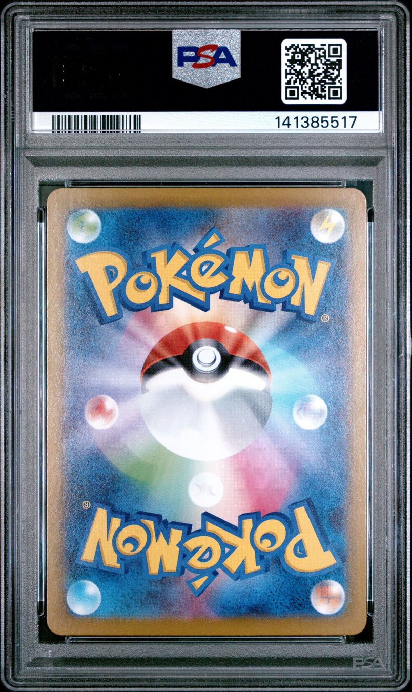 Pokémon Carte collezionabili: PSA 10 Sequentiel Set Bulbasaur, Ivysaur, Venusaur – Usato da Obergerlafingen venduto da collector-shop.ch 6