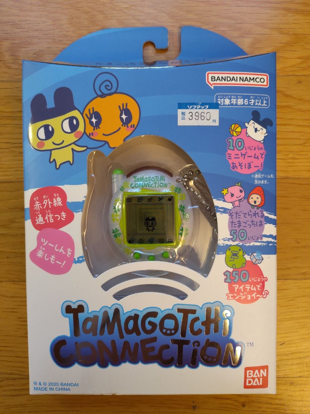 Bandai Console: Tamagotchi Connection - Grün/Grau – Nuovo e nell'imballaggio originale da Horw venduto da Leopardd