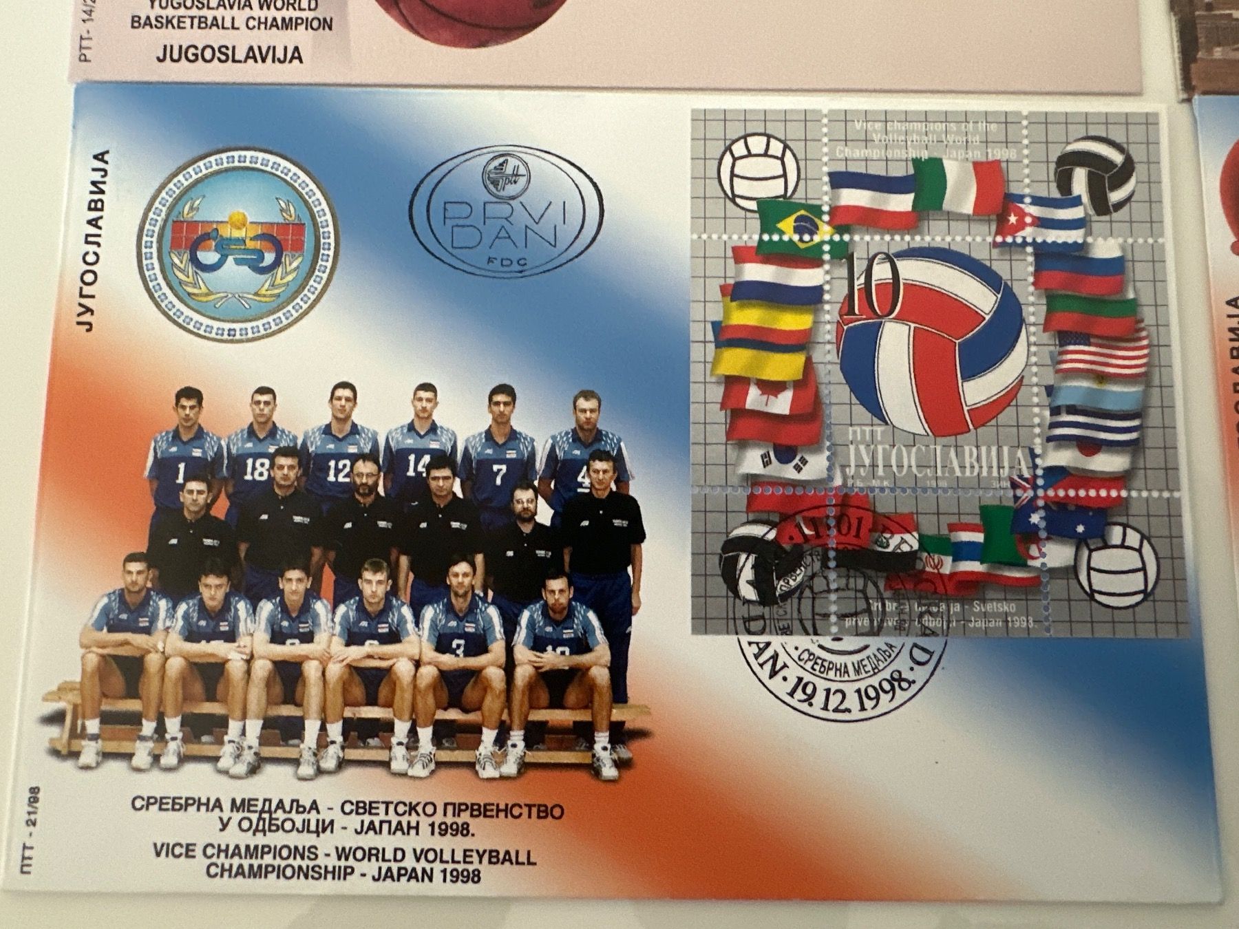 Tutti i francobolli: JUGOSLAWIEN F.D.C RARE !!! – Usato da Thun venduto da Sarica1 1