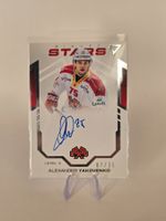 ✍️ Alexander Yakovenko – EHC Biel – Auto /39