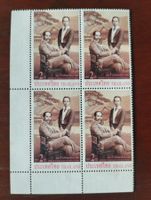Thailand (-35%)- Rama V 4Block 1997