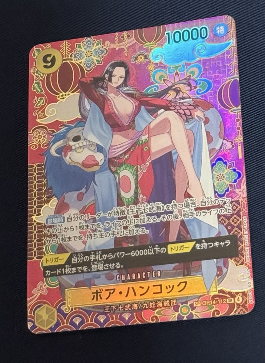 Bandai Carte collezionabili: Boa OP14-112 SP One piece card game – Nuovo (secondo la descrizione) da Aarau Rohr venduto da Buqko