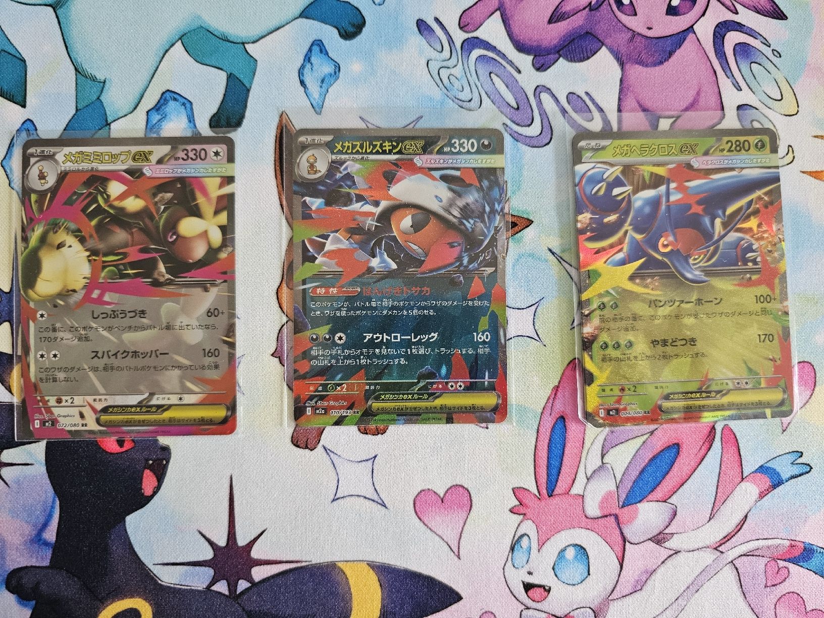 Pokémon Carte collezionabili: 3 Mega Pokémon Ex cards in Japanese  – Nuovo (secondo la descrizione) da Wetzikon ZH venduto da Vitelo27