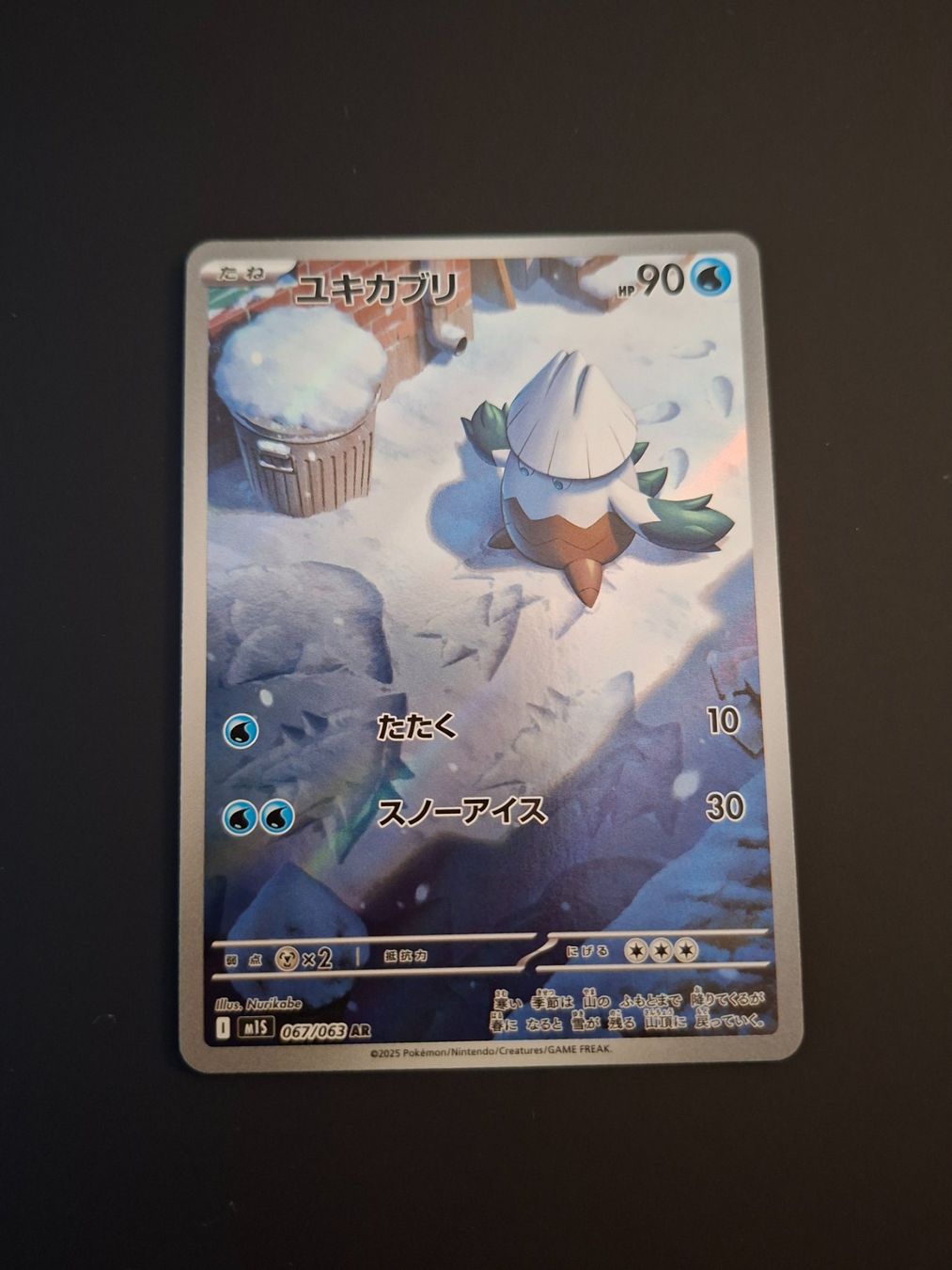 Pokémon Sammelbilder & Trading cards: Snover #067 Mega Symphonia M1S JAP – Gebraucht aus Biasca von Sara_Poke123