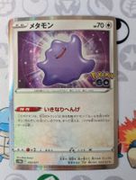 Pokémon JP Métamorph Pokémon Go (s10b)