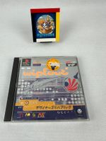 Playstation 1 PSX  PS1 WipEout