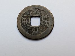 🇨🇳  China Qing Dynasty 1 Cash Xianfeng Emperor (1850–1861)