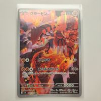 Pokemon Groudon M6 084 AR Storm Emeralda ab 1 CHF