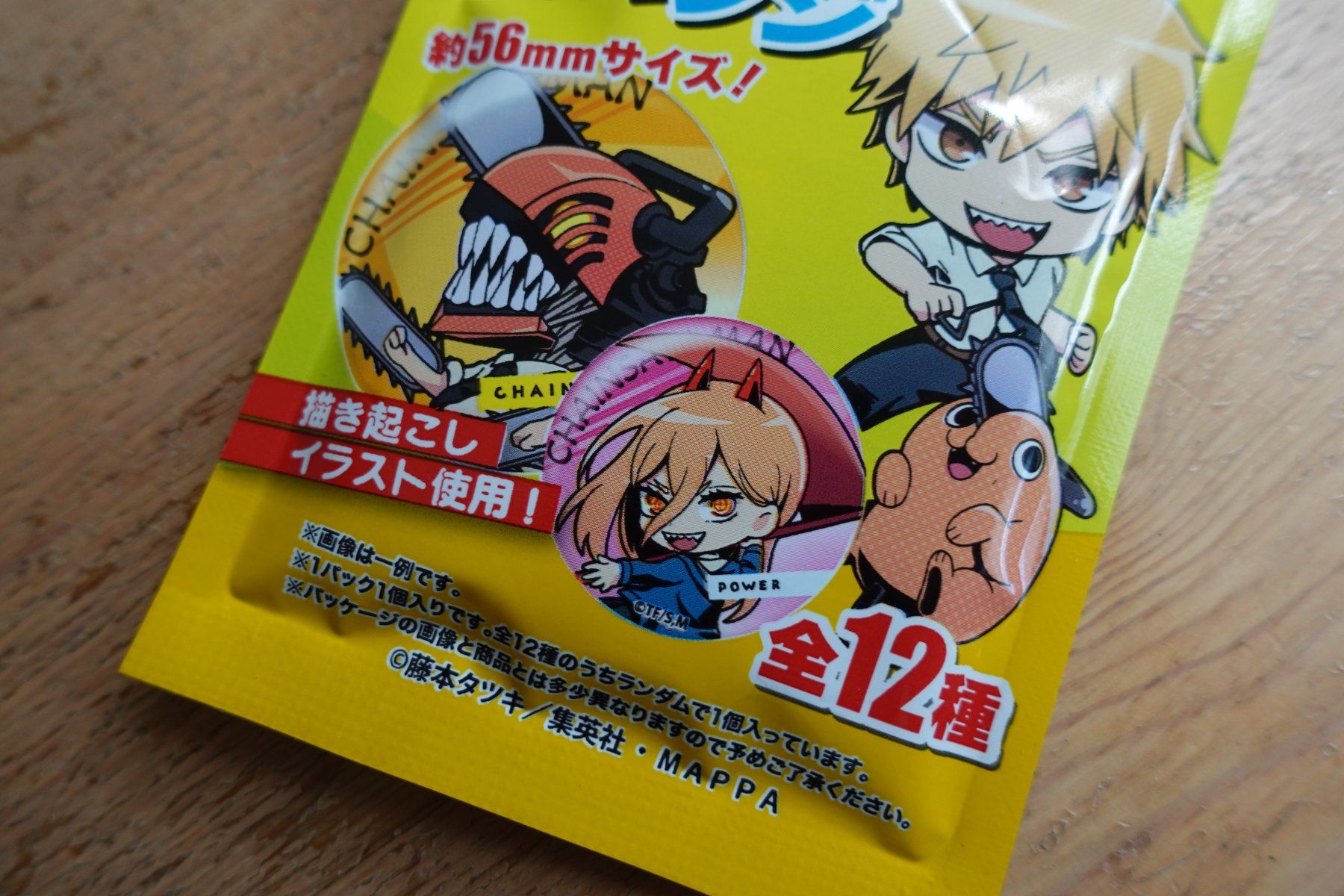 Portachiavi: Anime Pin - Can Badge - Chainsaw Man – Nuovo (secondo la descrizione) da Ettiswil venduto da maimaiswiss 2