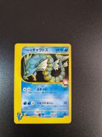 Lance's Gyarados VS 🇯🇵 Pokemon