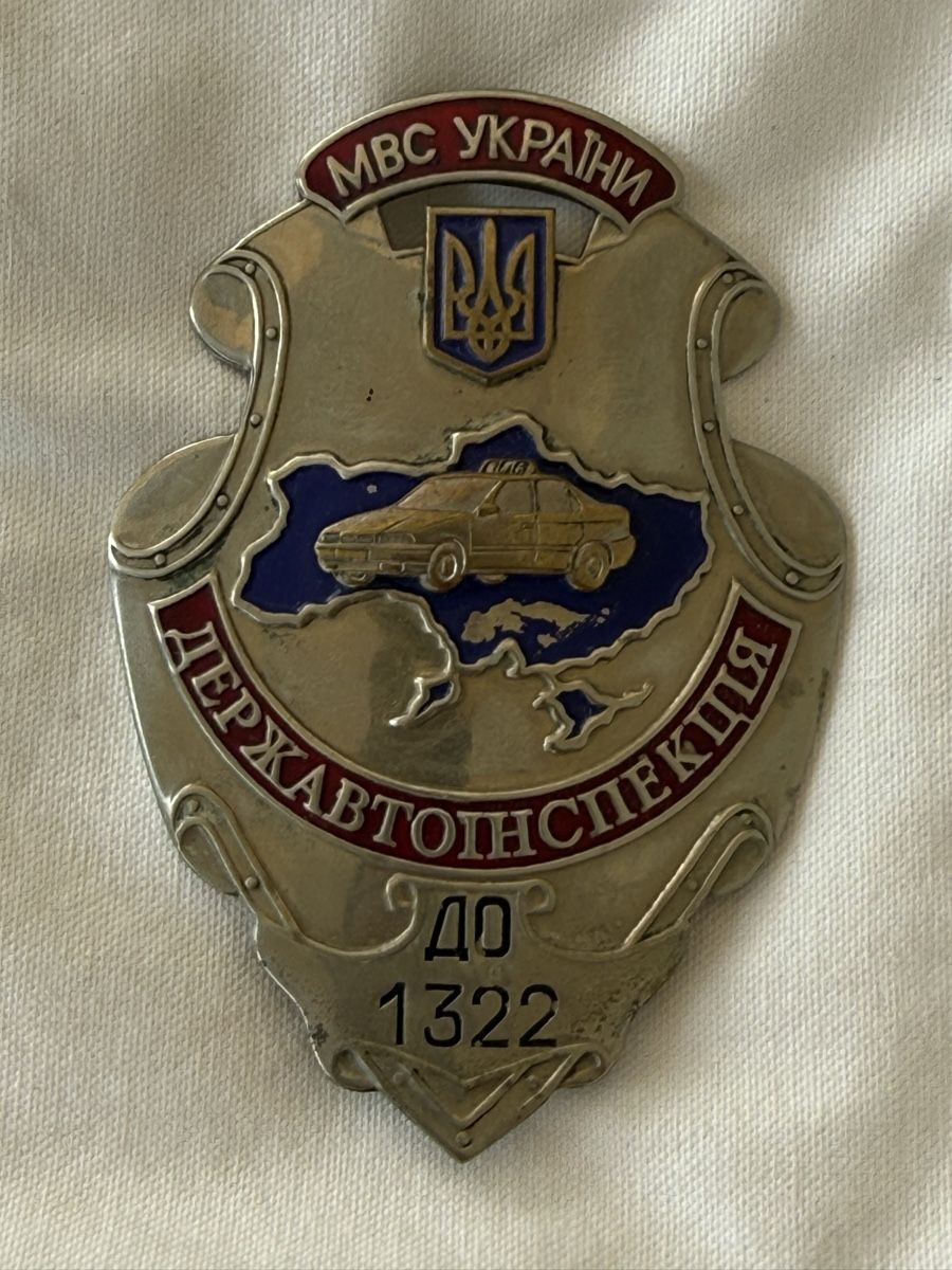 Plaquettes & Badges: Polizeimarke und Badges Ukraine – D'occasion à Sisseln AG par Daeha1 2