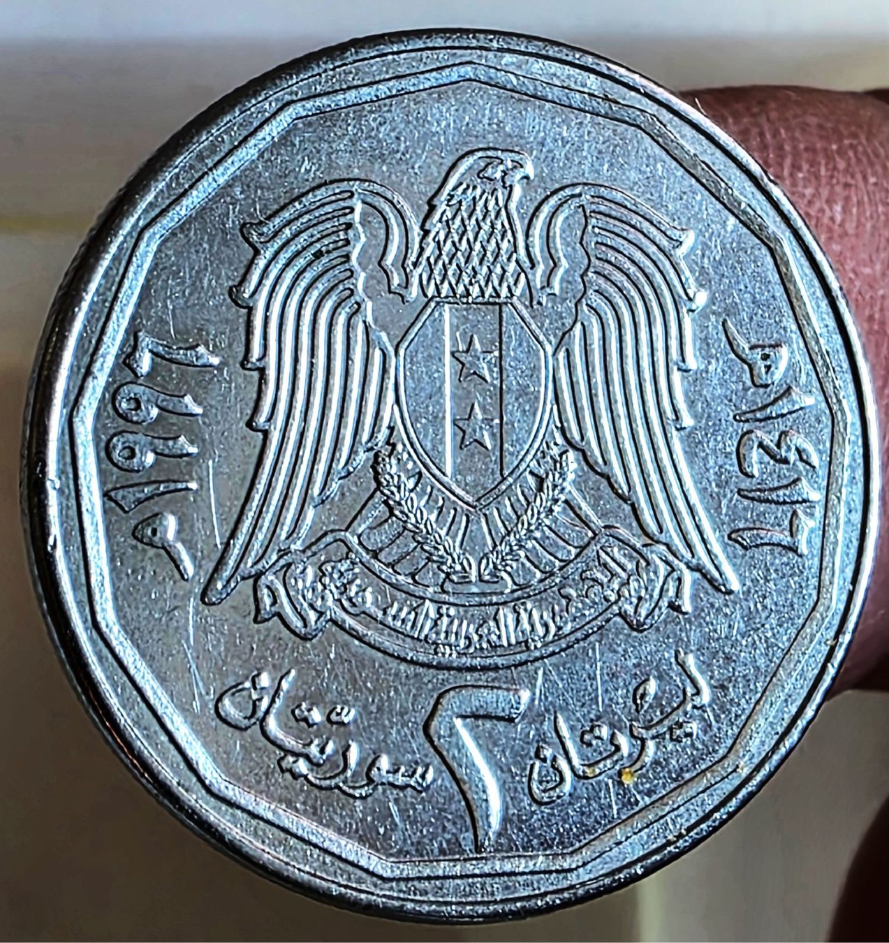 Tutti le monete: SYRIEN 2 POUNDS 1416/1996 – Usato da Winterthur venduto da Creso70 1