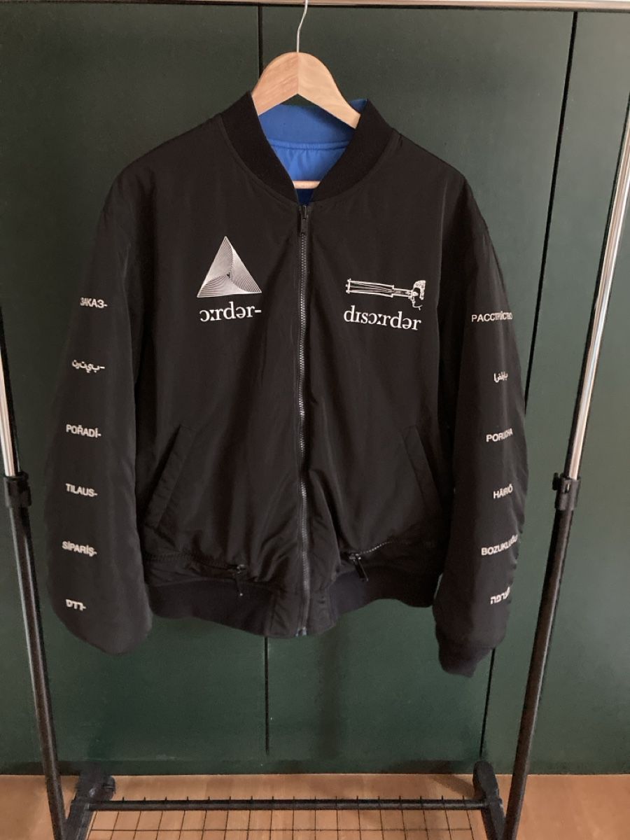 Giacche: Undercover • HAL Laboratories • Reversible Bomber • Size 4 – Usato da Monthey venduto da la_hora_cero