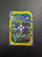 Panini FIFA World Cup 2026 Brasilien 71