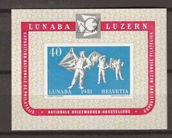 CHW32 - Bloc Lunaba **