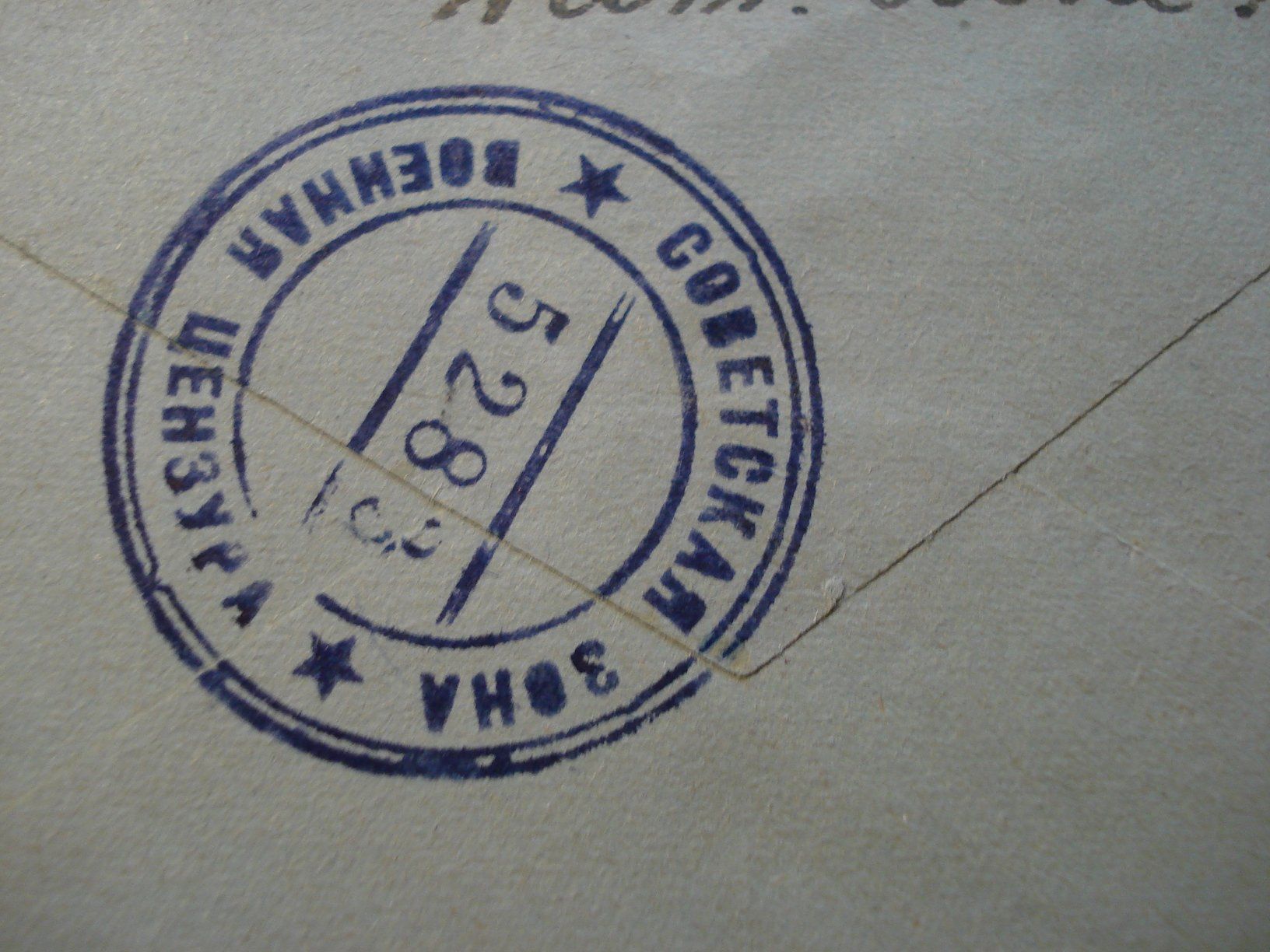 Tutti i francobolli: Zensur-Brief Deutsche Post 1948, sowjetische Zone – Usato da Niederwil AG venduto da morostahu 3