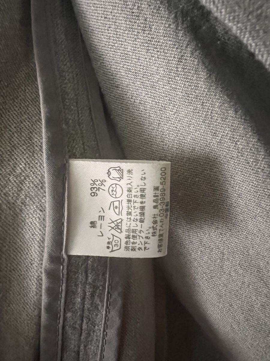 Costumes: Muji Blazer – D'occasion à Zürich par airmjx 2