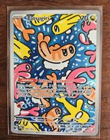 Pokémon card Tatsugiri 186/167 TWM NM ENG