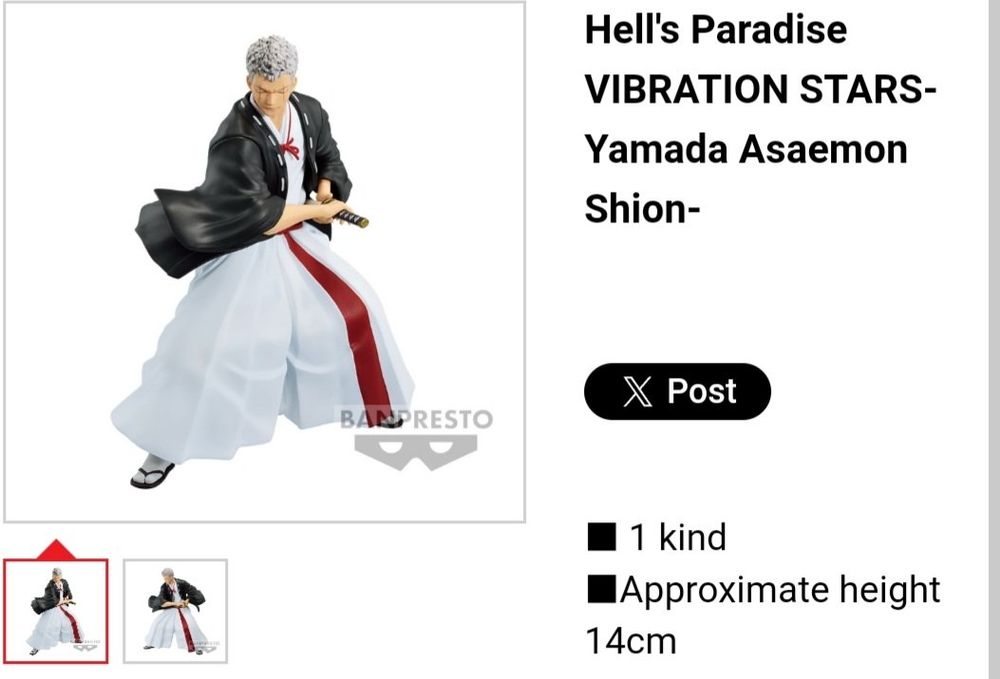 Hells Paradise Vibration Stars Yamada Asaemon Shion figure 14cm