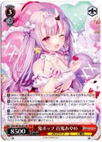 rare Weiss Schwarz Sammelkarte aus der Serie Hololive Vol. 2