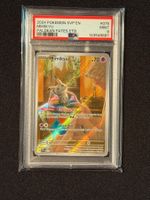 Mimikyu 075 Promo - PSA 9
