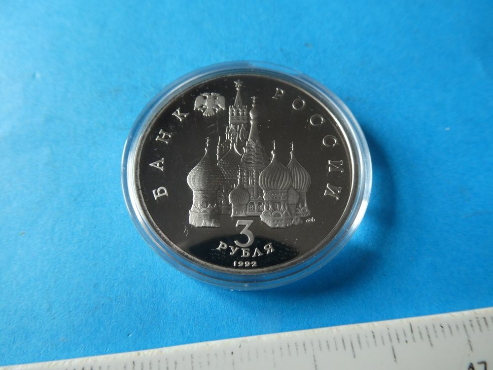 Russland 1992, 3 Rubel - Sondermünze Newski unzirkuliert (Neu (gemäss ...