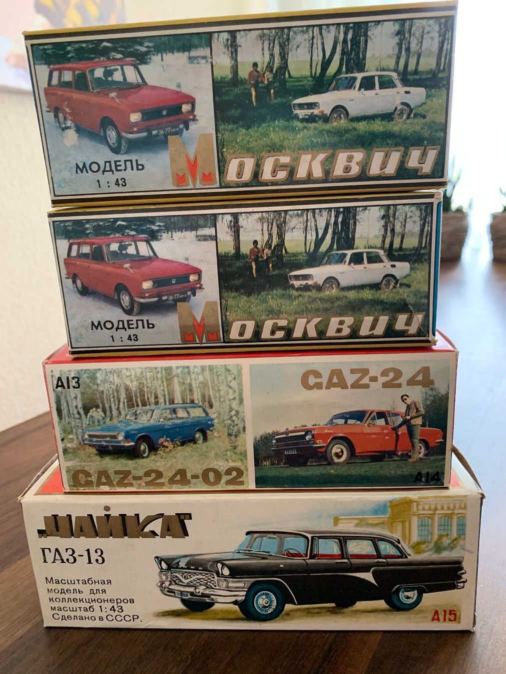 Modellautos: 4 Modellautos aus USSR – Neu und originalverpackt aus Neftenbach von epb_6y5g 1