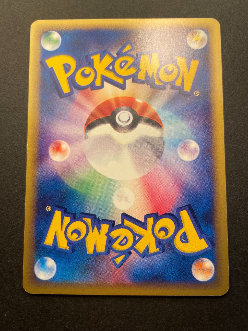 Pokémon Carte collezionabili: Forretress 1st Edition 074/088 Split Earth Japanese – Usato da Zürich venduto da pokemon_cards 1