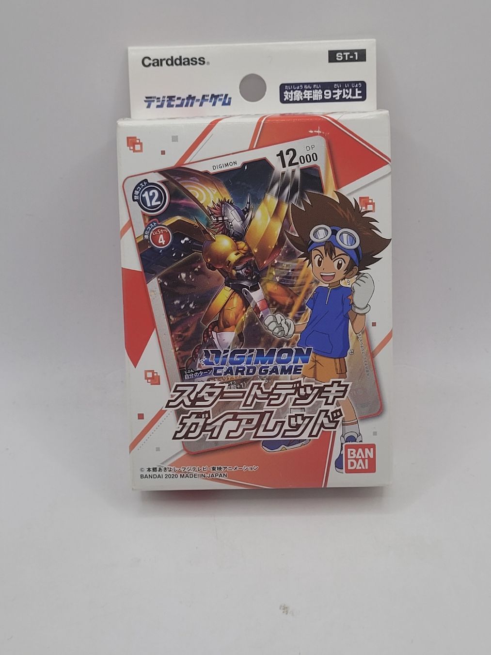 Bandai Sammelbilder & Trading cards: Digimon Card Game Starter Deck Gaia Red ST-1 JP – Neu und originalverpackt aus Münchenstein von new_akiba_store
