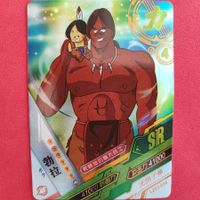 Dragon Ball - SPECIAL SAMMELKARTE