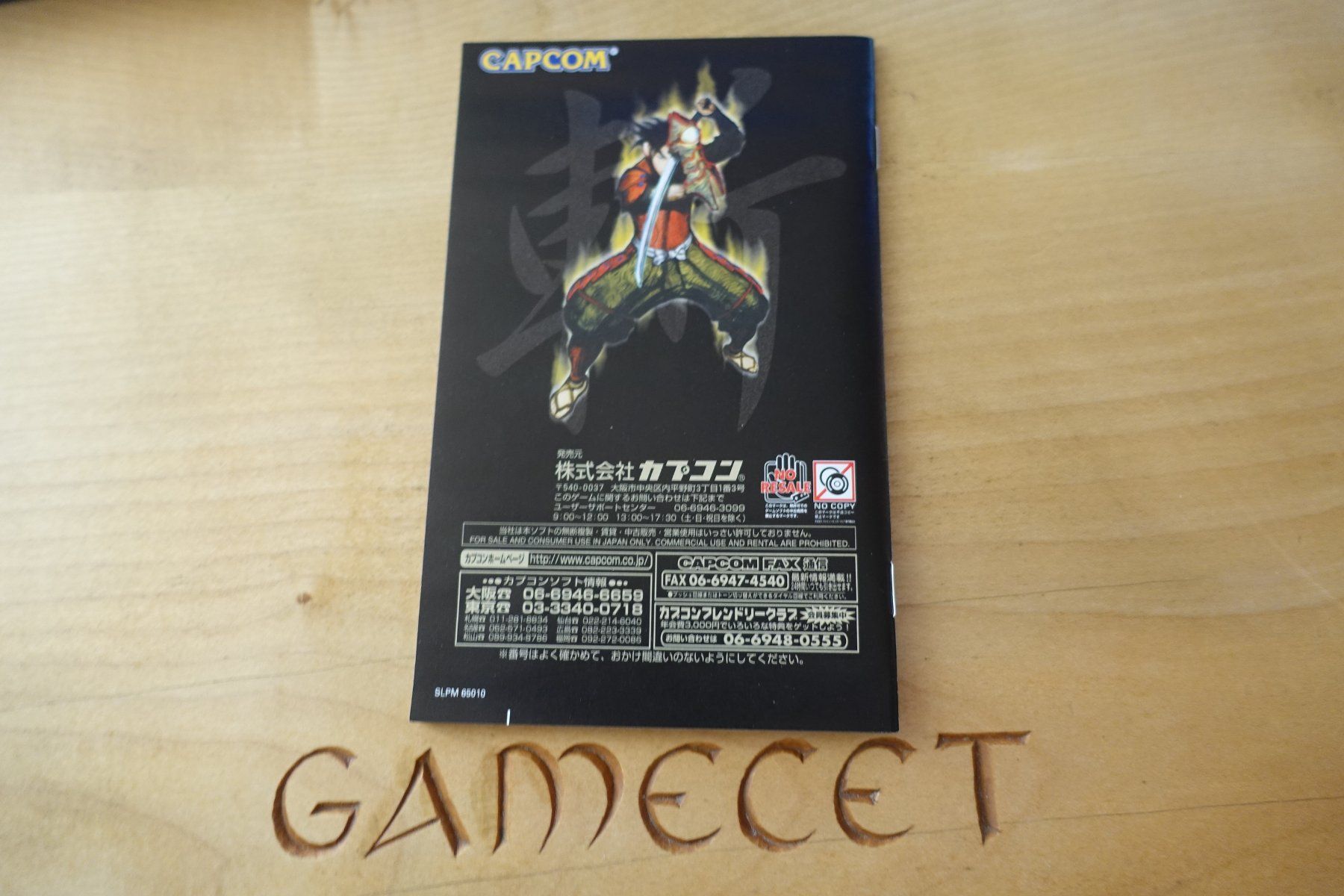 Sony Giochi: Onimusha - Japan – Usato da Steinach venduto da Gamecet 5