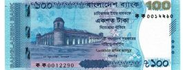 Bangladesch 100 Taka P-79 New Design UNZ