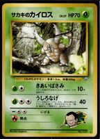 Giovanni's Pinsir Challenge from the Darkness No. 127 Pokemo