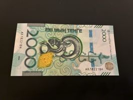 Kazakhstan, 2000 (2,000) Tenge, 2024 (2025), P-New, Redesign