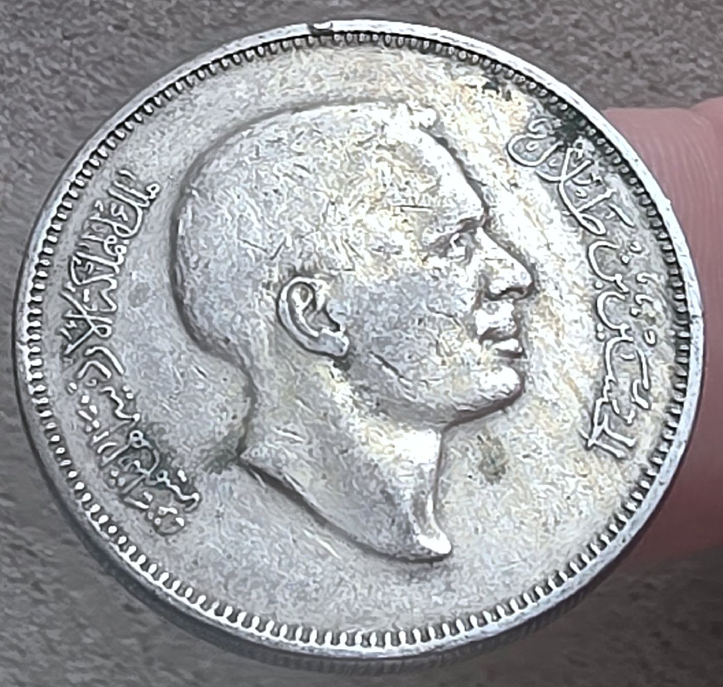 Alle Münzen: JORDANIEN 50 FILS 1397/1977 – Gebraucht aus Winterthur von Creso70