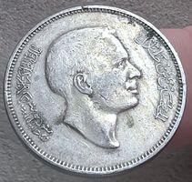 JORDANIEN 10 FILS 1397/1977