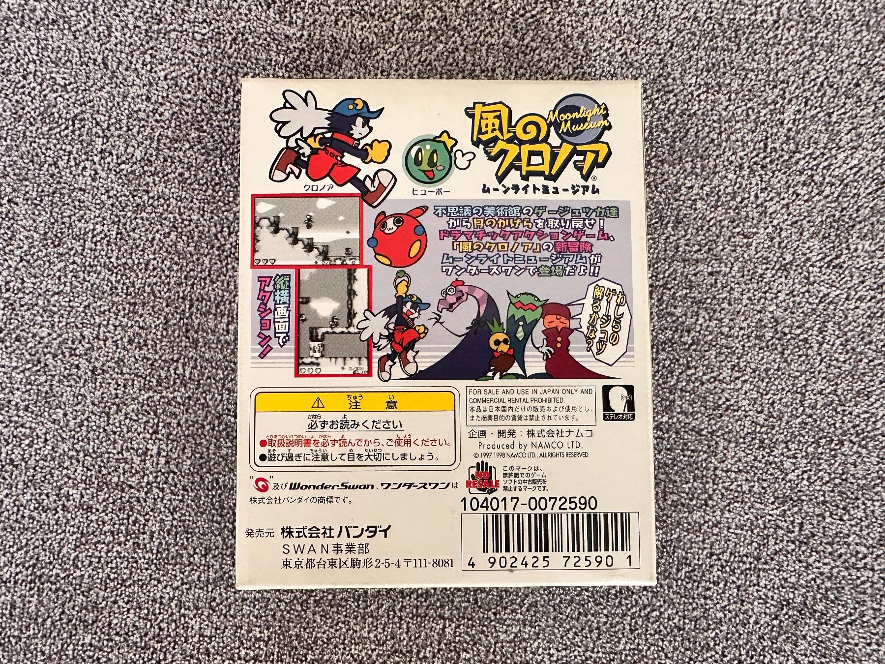 Bandai Jeux: Jeu Kaze no Klonoa Wonderswan – D'occasion à La Tour-de-Peilz par MD2020 1