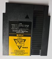 Makaimura Box Cart ☠️ Nintendo Famicom NES NTSC/JPN👉RARITÄT