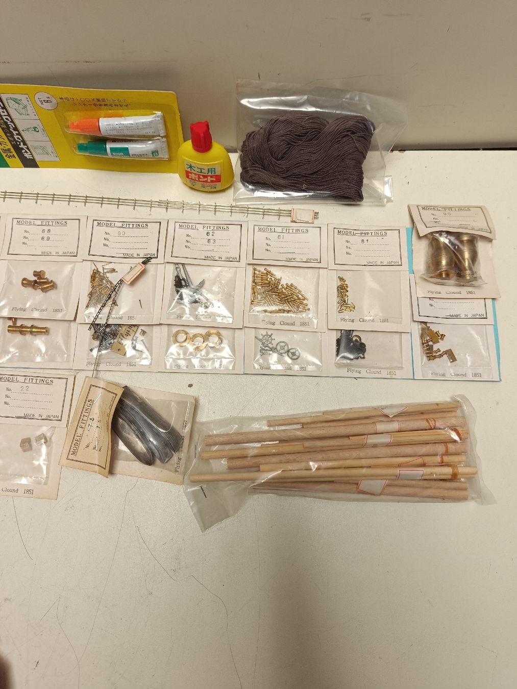 Kit di modellismo & Modellini statici: Vintage Flying Cloud Schiffsmodell, Originalverpackt(em316) – Nuovo e nell'imballaggio originale da Künten venduto da Schnaepplihuus 4