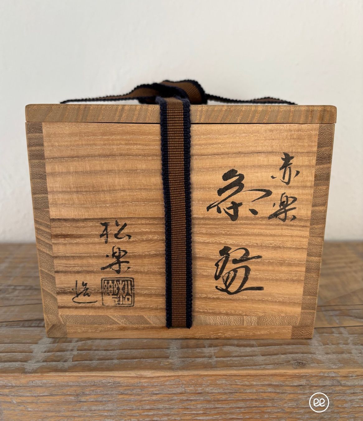 Tasses: Teeschale, Chawan Japanese Ceramic – D'occasion à Lugano par ZEERO_IRIS 8