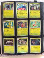 Masterset Mega Symphonia (m1S) - Base set (001-062) - Jap.