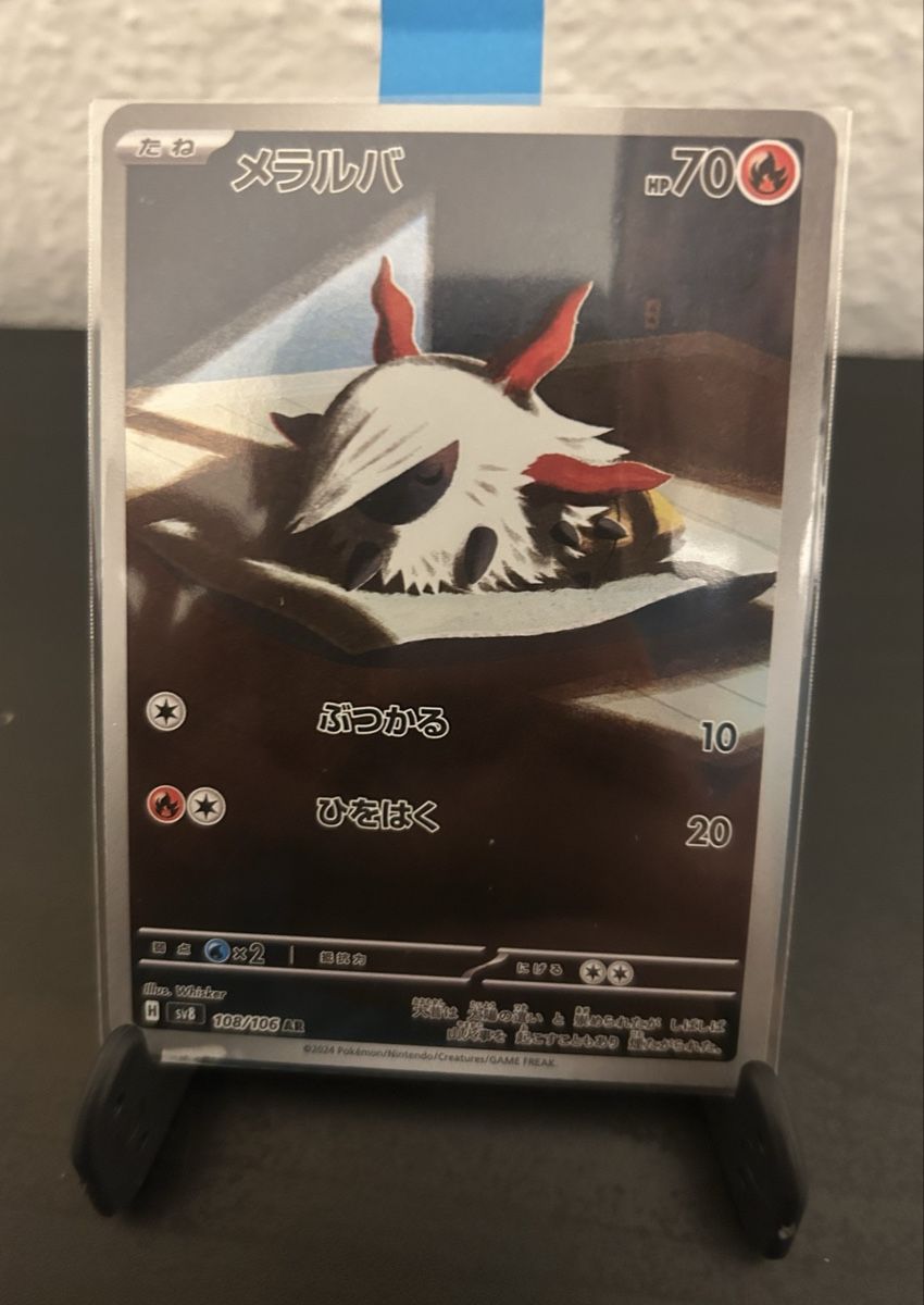 Pokémon Sammelbilder & Trading cards: Larvesta 108/106 - JP - Pokémon – Neu (gemäss Beschreibung) aus Zürich von giaandre