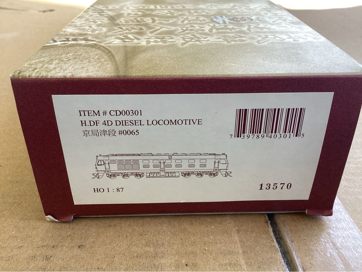 Modellini di ferrovie: Bachmann China CD00301 DF4 D No 0065 – Usato da Rudolfstetten venduto da Gwyneth2 3
