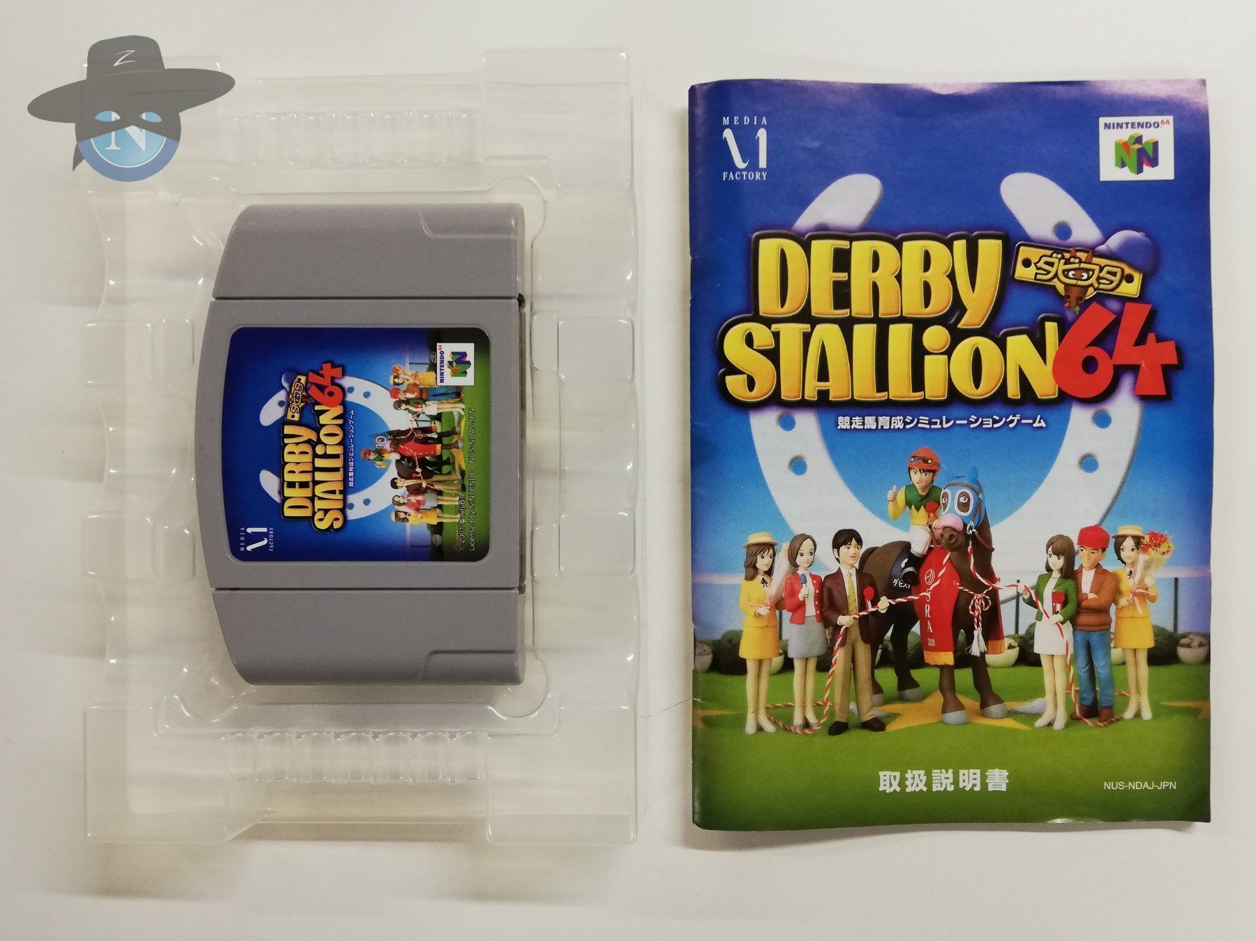 Spiele: Derby Stallion 64          / JAPAN / N64 – Gebraucht aus St. Gallen von zorro_dc 4