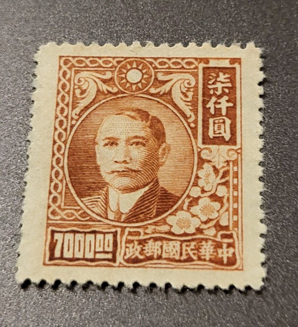 Tutti i francobolli: China 1948 alte briefmarke – Usato da St Gallen venduto da Stampsalshobby
