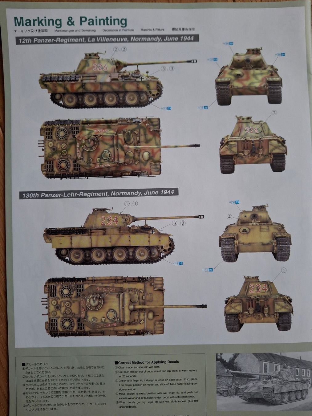 Kit di modellismo & Modellini statici: Panther A Late Type  von Dragon 1/35 – Nuovo e nell'imballaggio originale da Steffisburg venduto da heziste 4