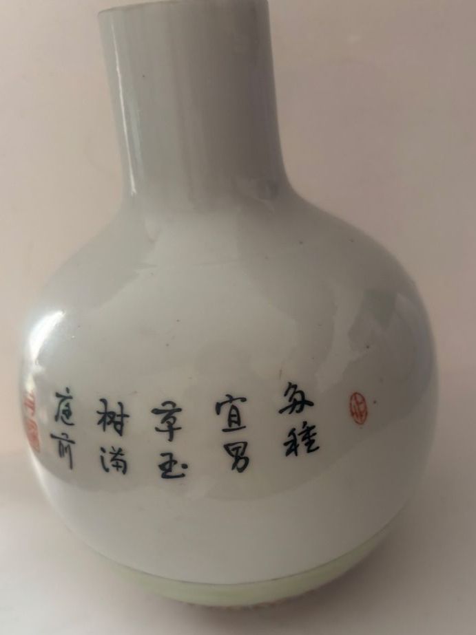 Vasi & Recipienti: Ginesisch Vase (H) – Usato da Wallisellen venduto da ASZT 9